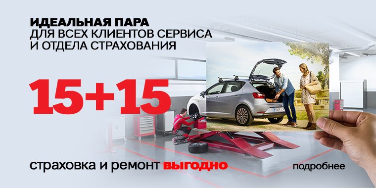 ИДЕАЛЬНАЯ ПАРА