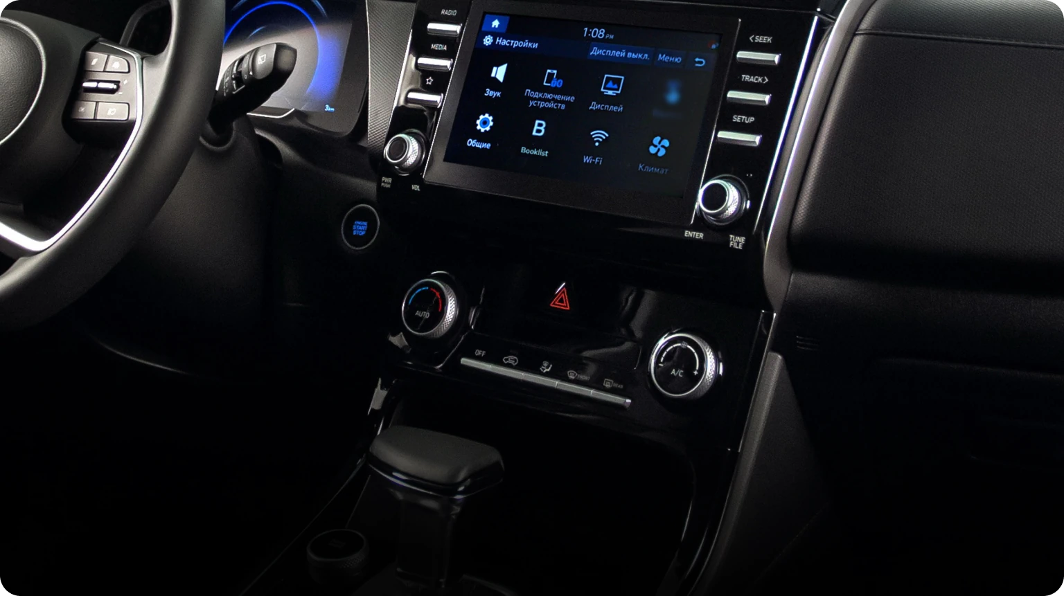 car