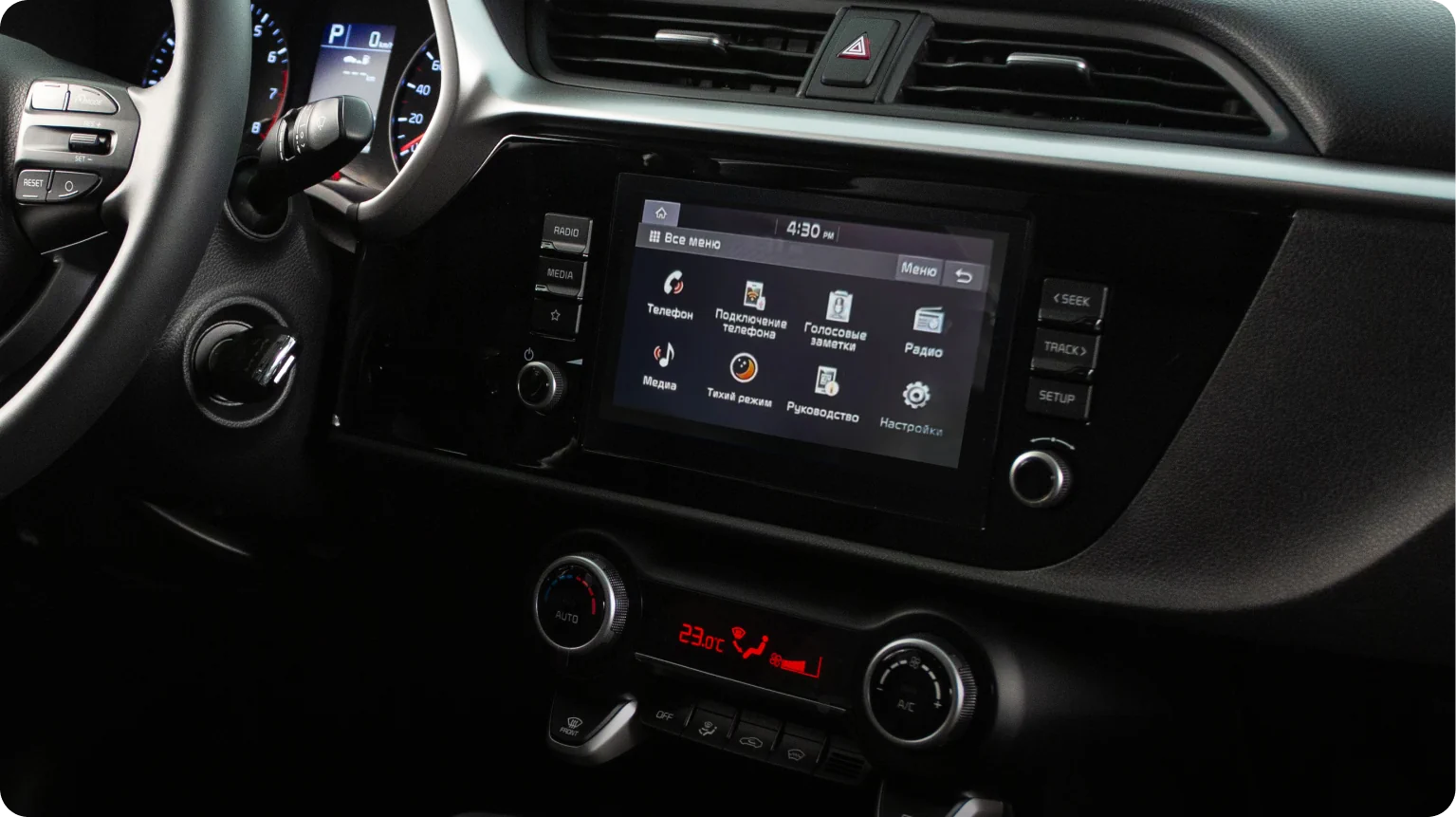 car