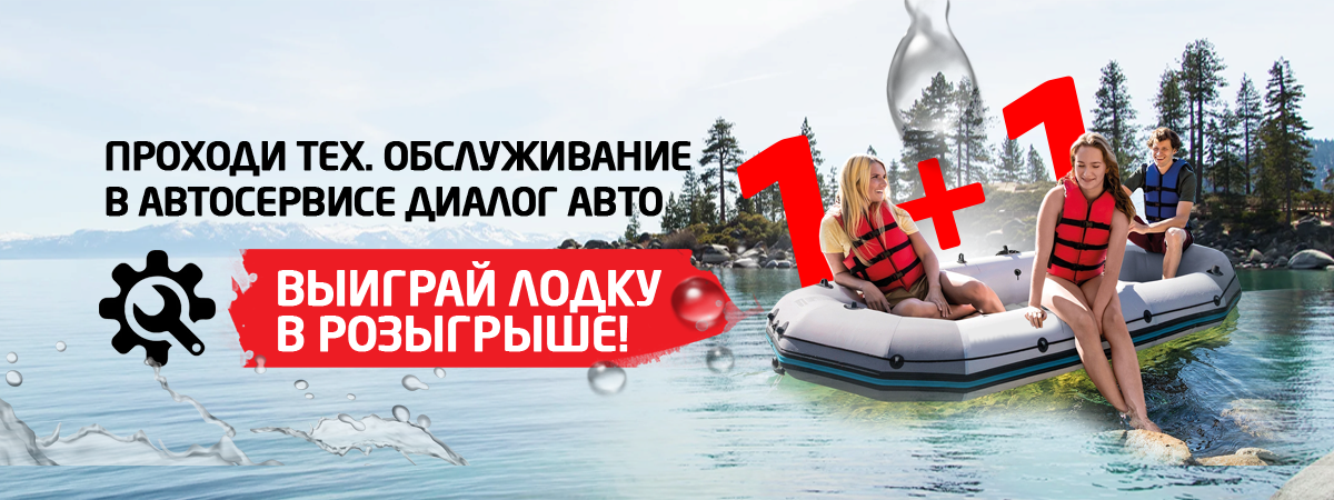 Лодка
