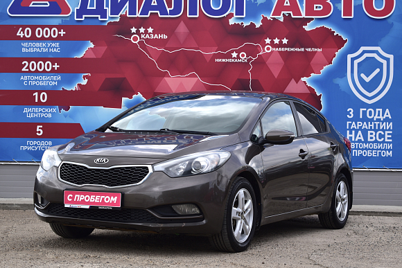 Kia Cerato Luxe, 2013 года, пробег 144700 км