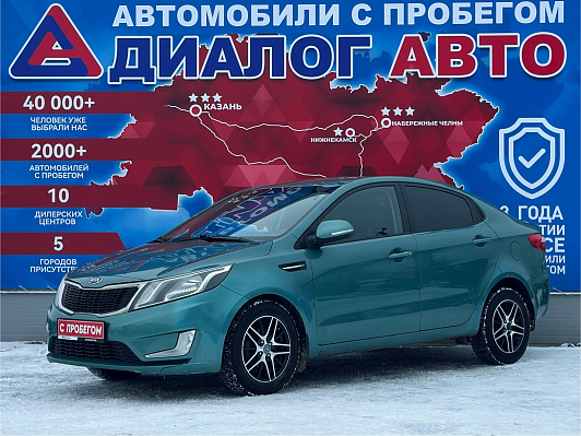 Kia Rio Prestige, 2013 года, пробег 210300 км