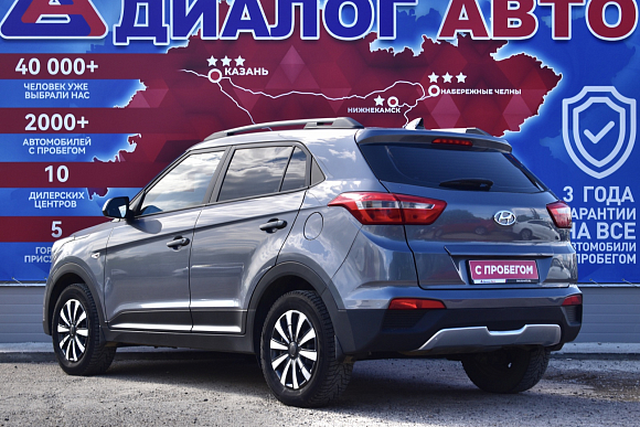 Hyundai Creta Travel 2019, 2018 года, пробег 189650 км