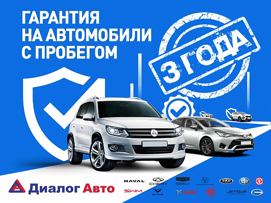 Volkswagen Tiguan R-Line, 2021 года, пробег 53843 км