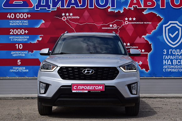 Hyundai Creta Travel, 2020 года, пробег 50759 км