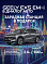 Geely EX5 EM-i Max, серый