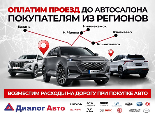 Lada (ВАЗ) Granta Comfort, 2023 года, пробег 9000 км