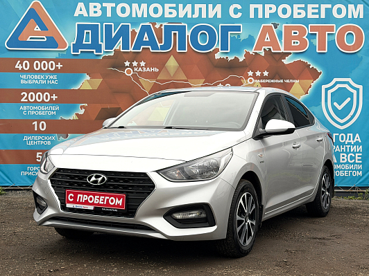 Hyundai Solaris Super Series II + 5” Audio, 2019 года, пробег 84500 км