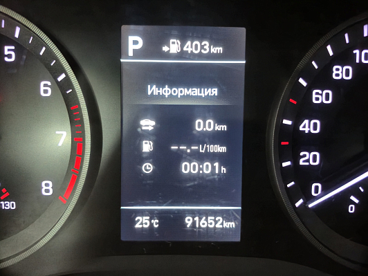 Hyundai Tucson Dynamic, 2019 года, пробег 91627 км