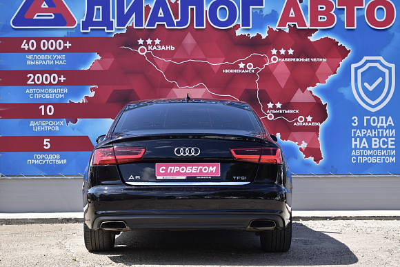 Audi A6 Advance, 2014 года, пробег 174000 км