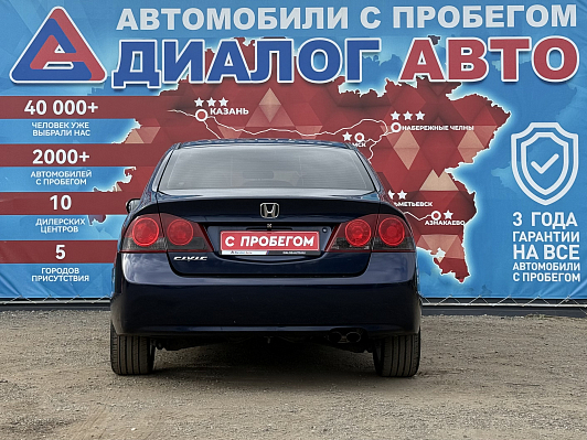 Honda Civic Executive, 2007 года, пробег 228469 км