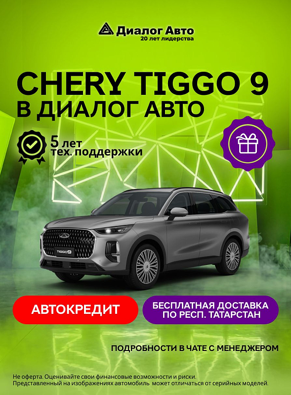 Chery Tiggo 9 Ультра / Ultra, серый