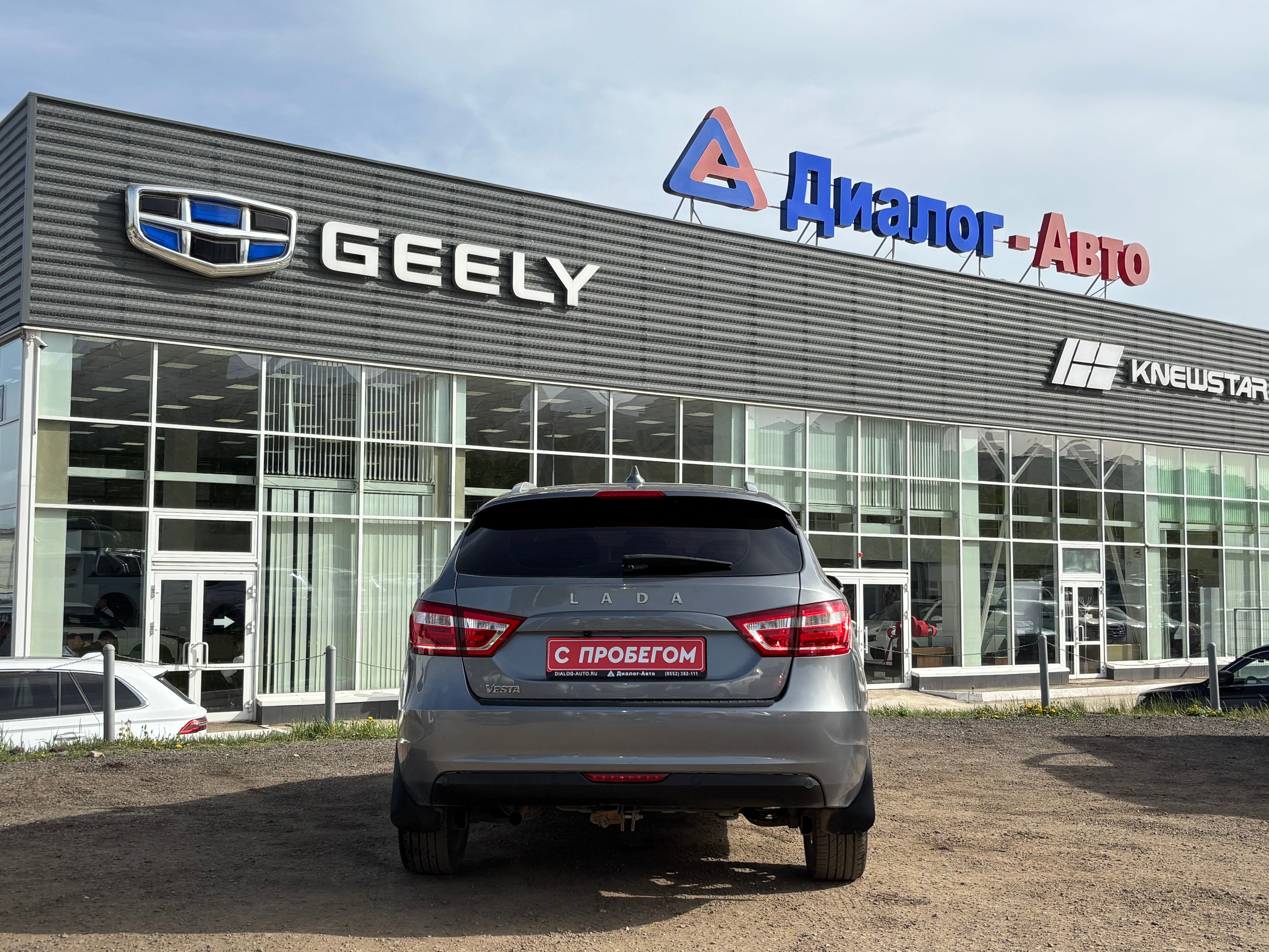 Lada (ВАЗ) Vesta Classic Start (2019), 2019 года, пробег 75658 км