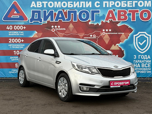 Kia Rio Comfort Аудио, 2016 года, пробег 139000 км