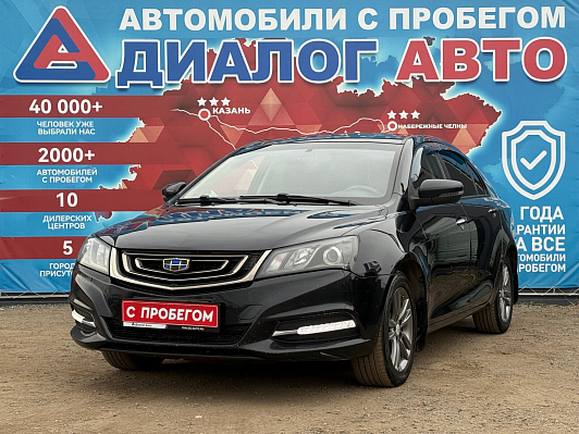 Geely Emgrand 7, 2019 года, пробег 173434 км