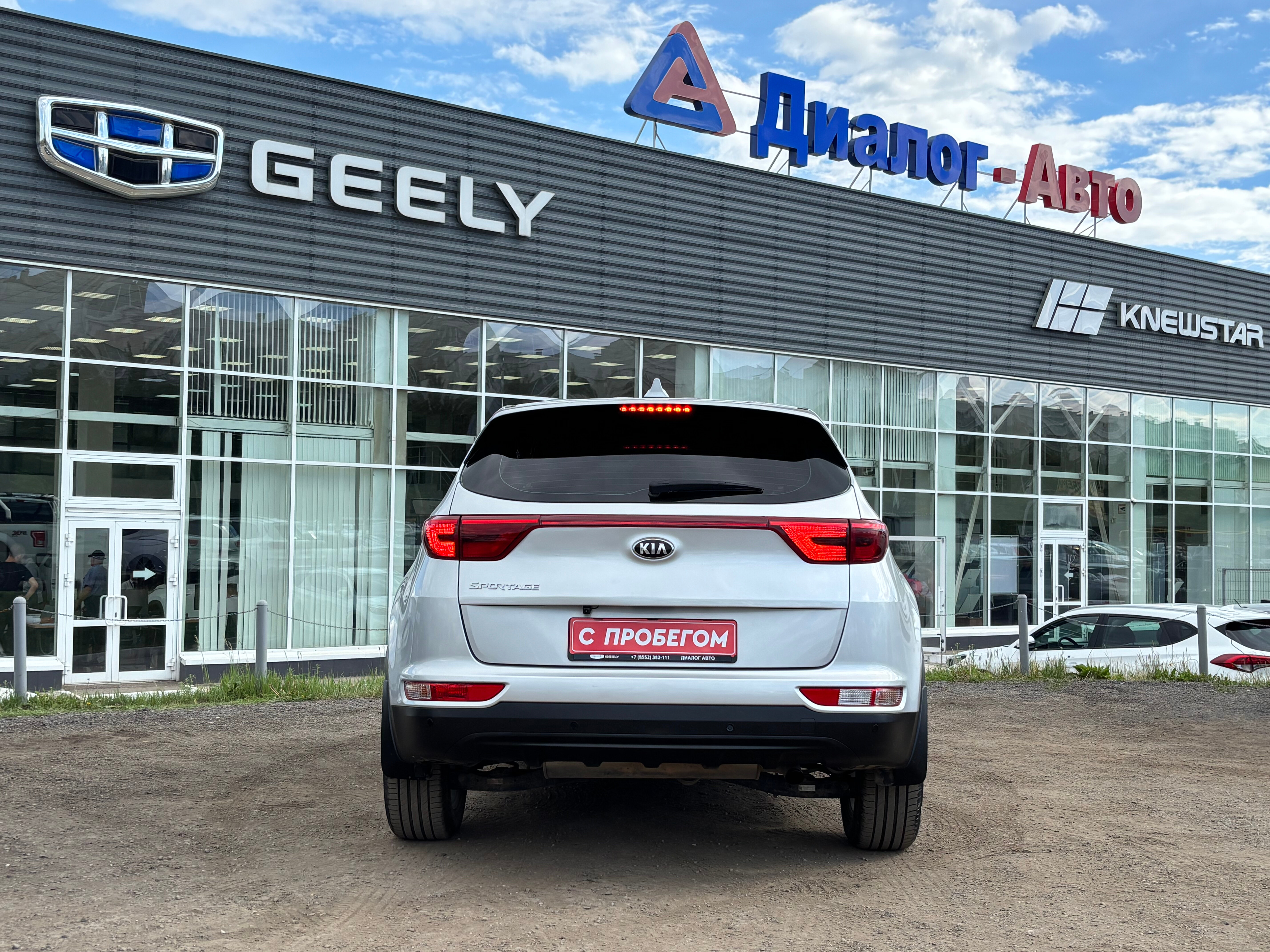 Kia Sportage Luxe, 2018 года, пробег 141273 км