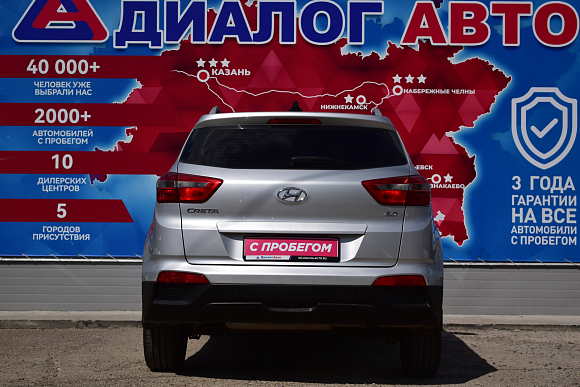 Hyundai Creta Travel, 2020 года, пробег 50759 км