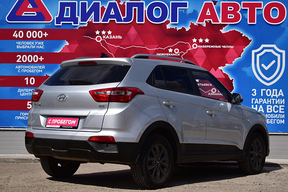Hyundai Creta Travel, 2020 года, пробег 50759 км
