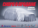 Kia Ceed Комфорт, 2008 года, пробег 270000 км