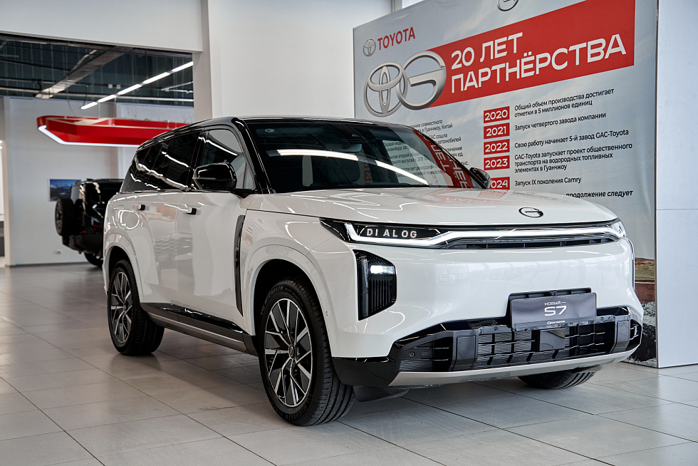 GAC S7 ST, белый