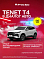 Tenet T4 Прайм, белый