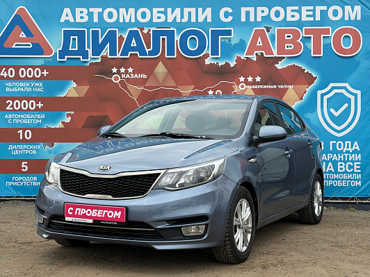 Kia Rio Comfort Аудио, 2016 года, пробег 101000 км