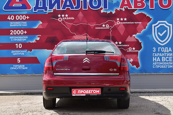 Citroen C5, 2007 года, пробег 329000 км