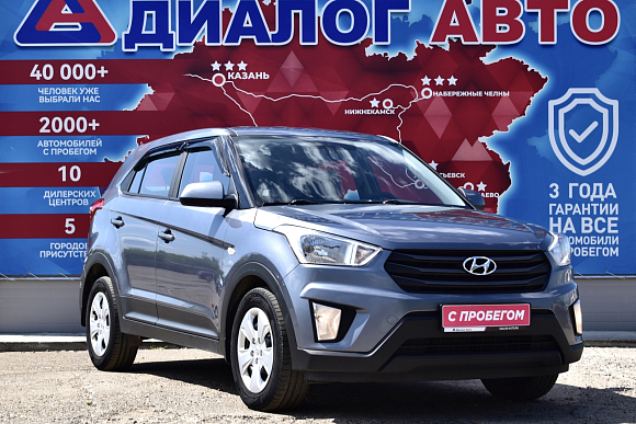 Hyundai Creta Active, 2019 года, пробег 66700 км