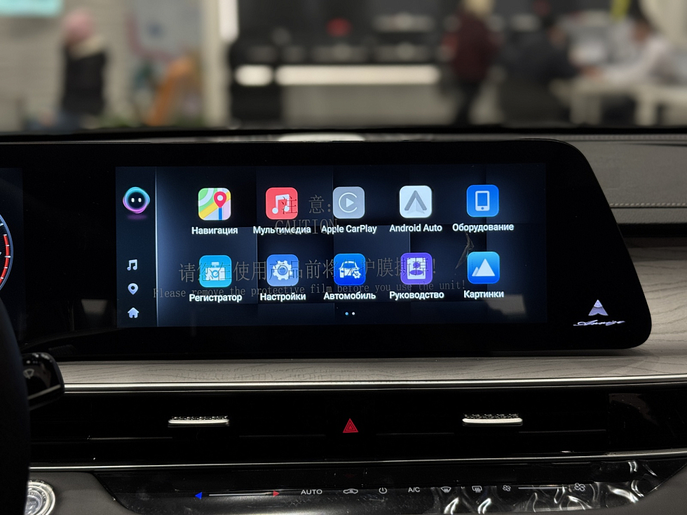 Chery Arrizo 8 Prime, серый