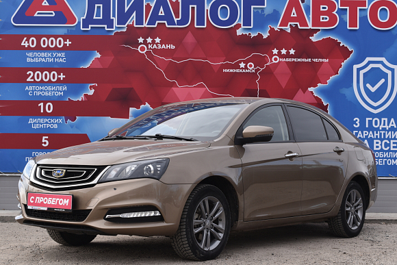 Geely Emgrand 7 Комфорт, 2019 года, пробег 56800 км