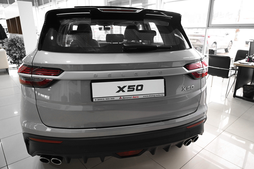 Belgee X50 Престиж, серебряный