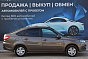 Lada (ВАЗ) Granta Classic (2021), 2022 года, пробег 45600 км