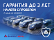 Hyundai Avante, 2019 года, пробег 117110 км