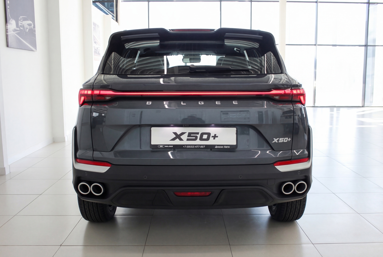 Belgee X50+ Актив, серый