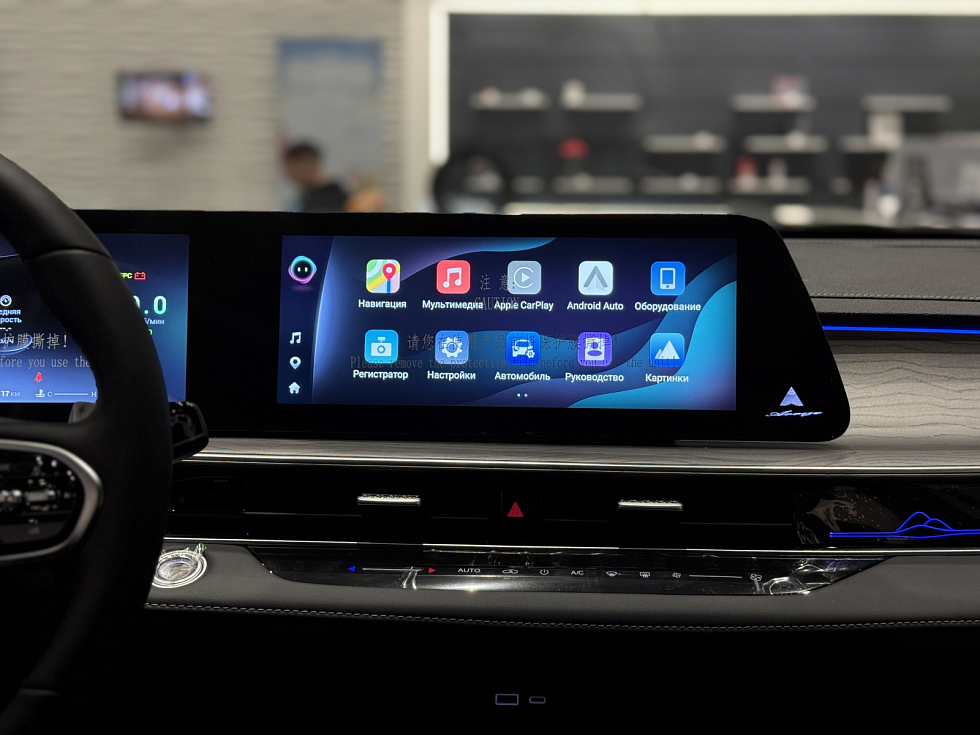 Chery Arrizo 8 Prime, белый