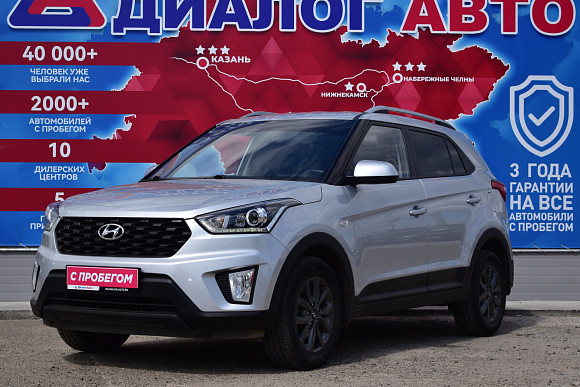 Hyundai Creta Travel, 2020 года, пробег 50759 км