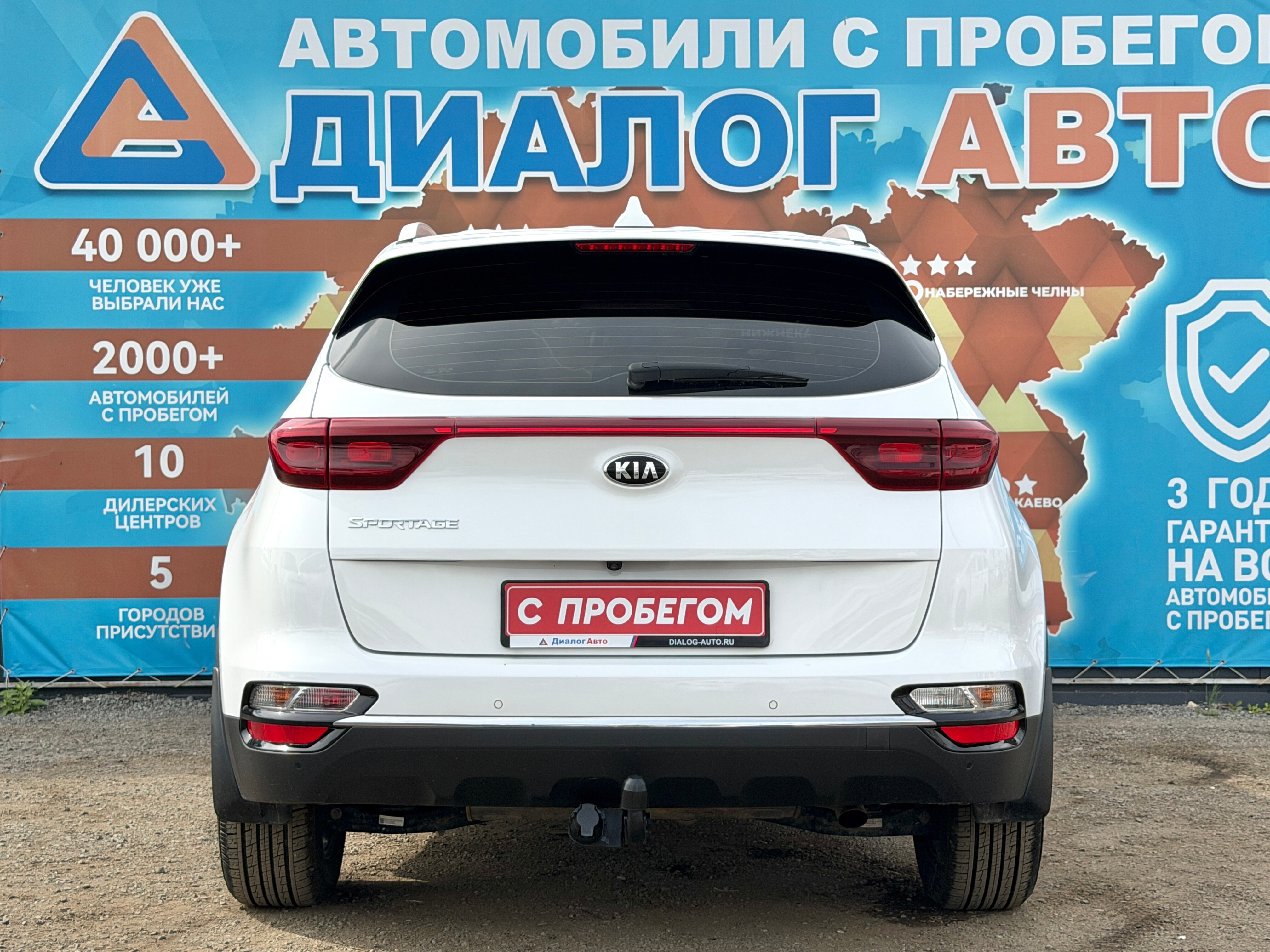 Kia Sportage Luxe+, 2019 года, пробег 98333 км