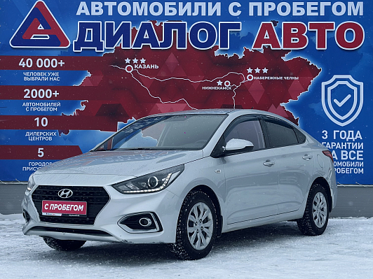 Hyundai Solaris Comfort + Winter, 2018 года, пробег 136000 км