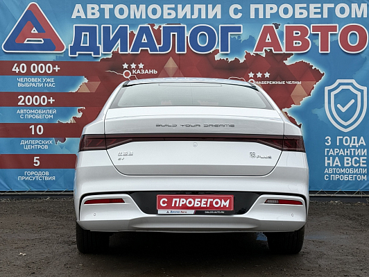 BYD Qin, 2022 года, пробег 135 км