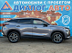 Omoda C5 Joy, 2024 года, пробег 42050 км
