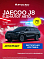 Jaecoo J8 Престиж +, черный