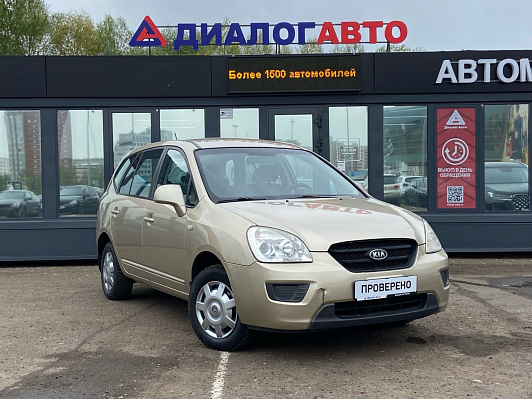 Kia Carens Комфорт Плюс Wagon 7P, 2007 года, пробег 167514 км