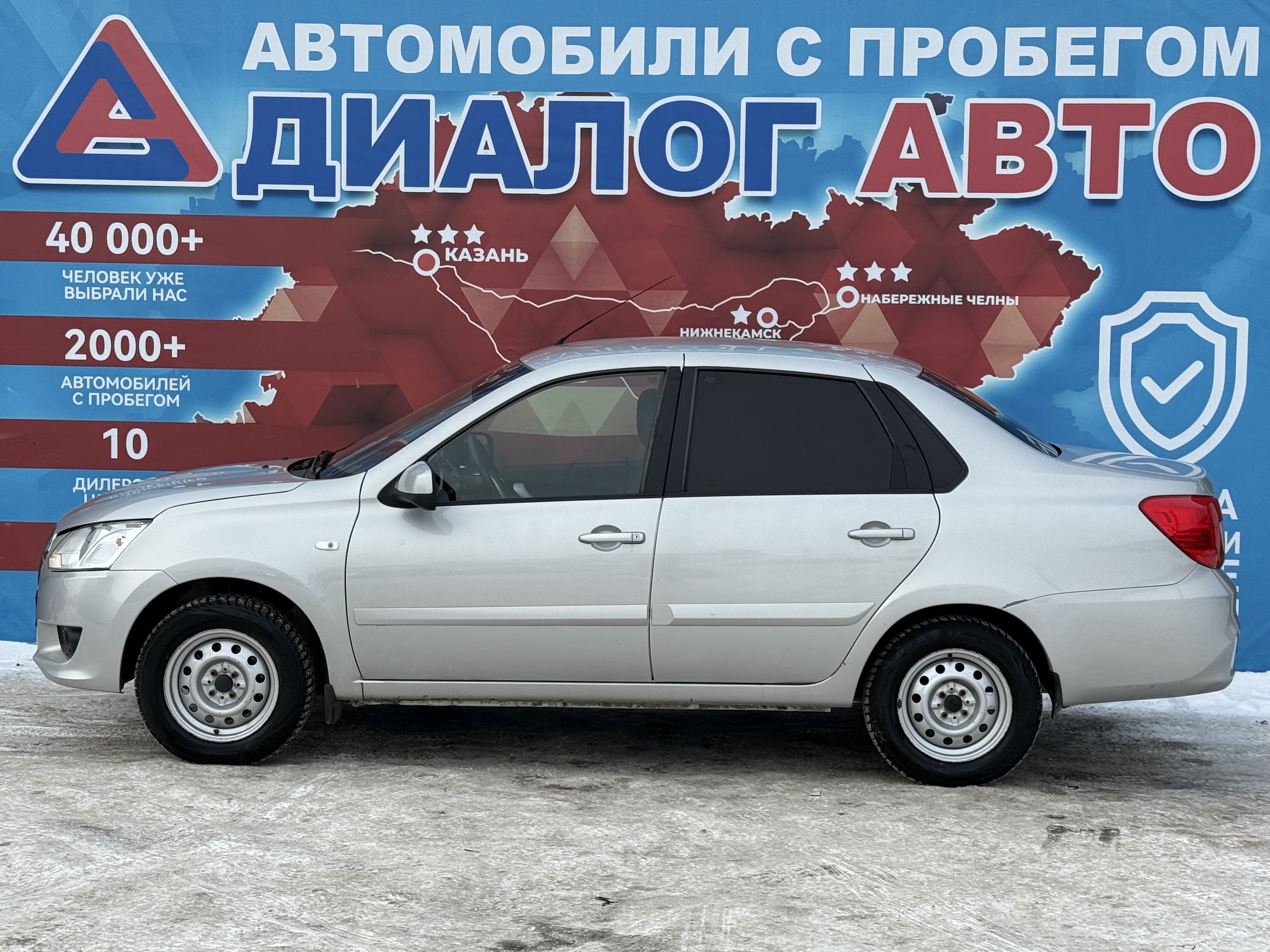 Datsun on-DO Trust III, 2017 года, пробег 162300 км