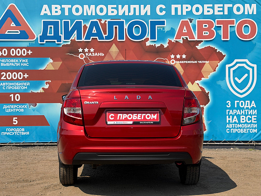 Lada (ВАЗ) Granta Classic Optima, 2022 года, пробег 11742 км