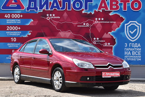 Citroen C5, 2007 года, пробег 329000 км