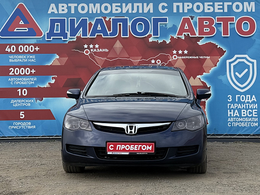 Honda Civic Executive, 2007 года, пробег 228469 км