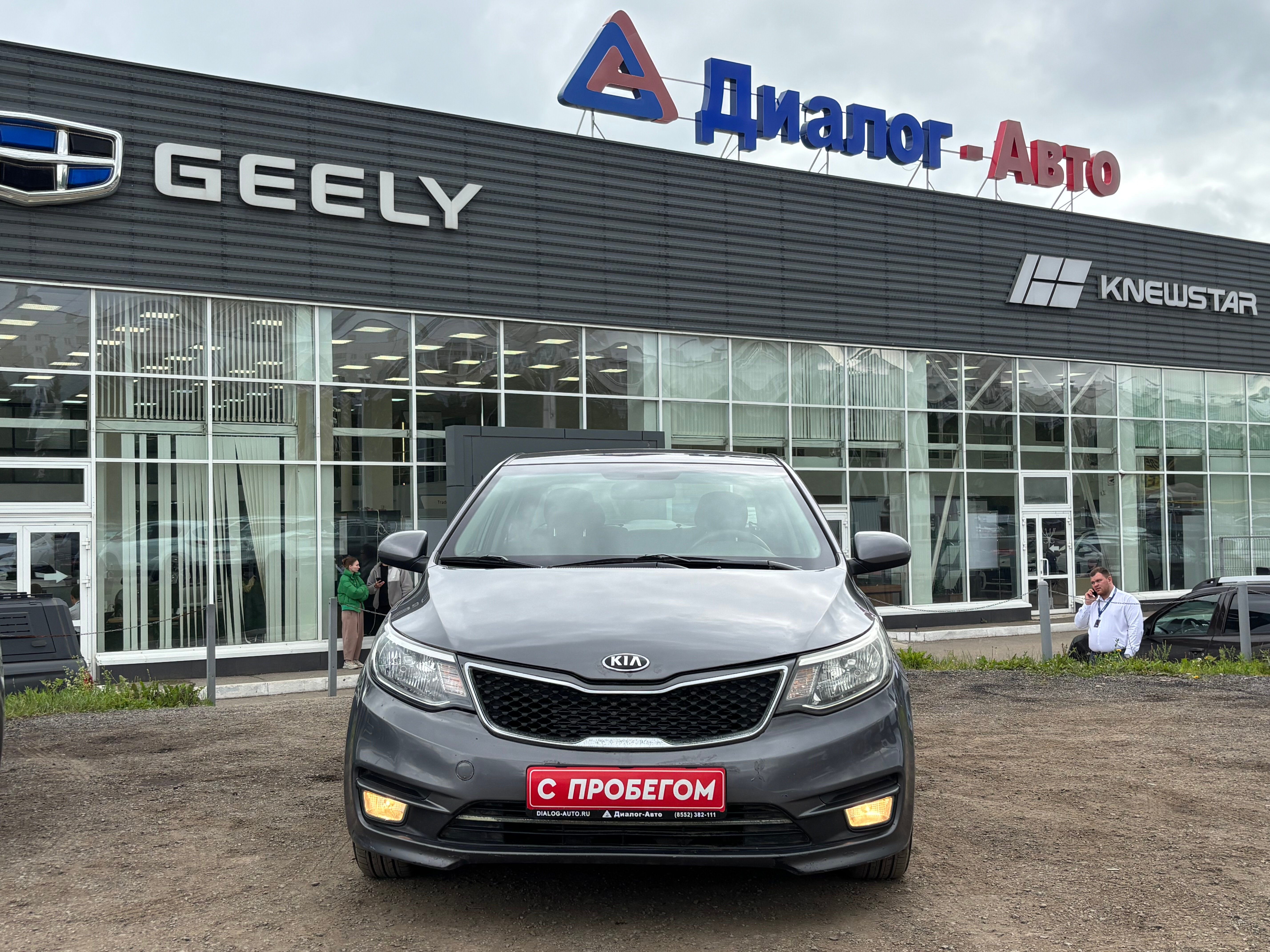Kia Rio, 2016 года, пробег 121646 км