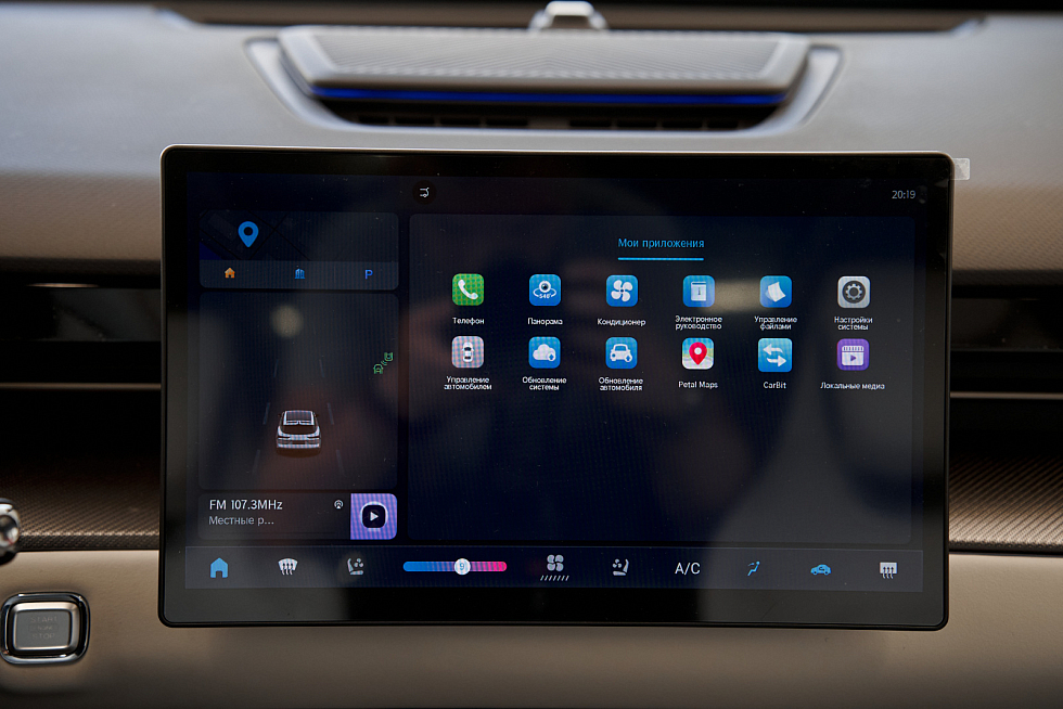 JETOUR DASHING Luxury, красный