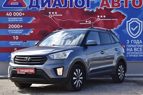 Hyundai Creta Travel 2019, 2018 года, пробег 189650 км