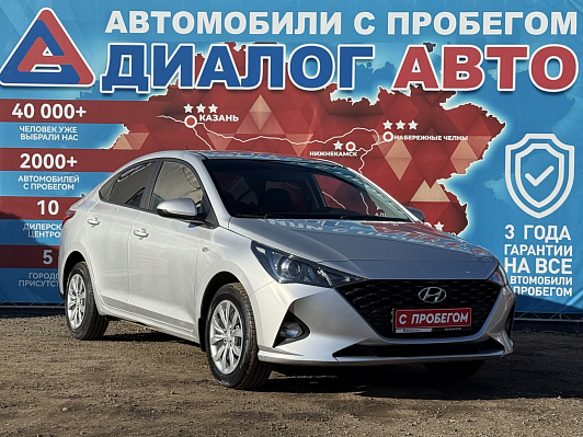 Hyundai Solaris Comfort, 2021 года, пробег 59700 км